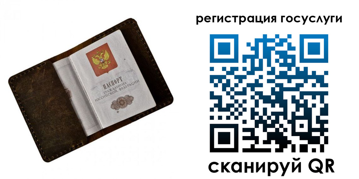 регистрация для дет. сада в Апрелевке