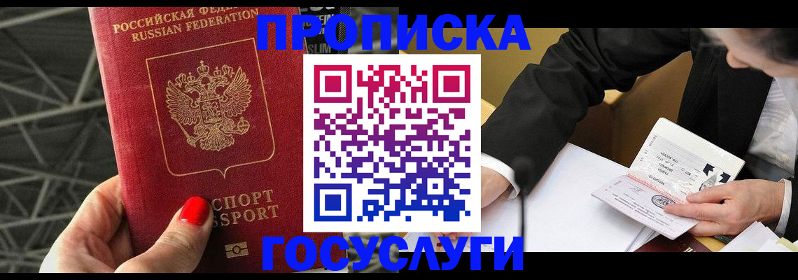 регистрация для дет. сада в Апрелевке