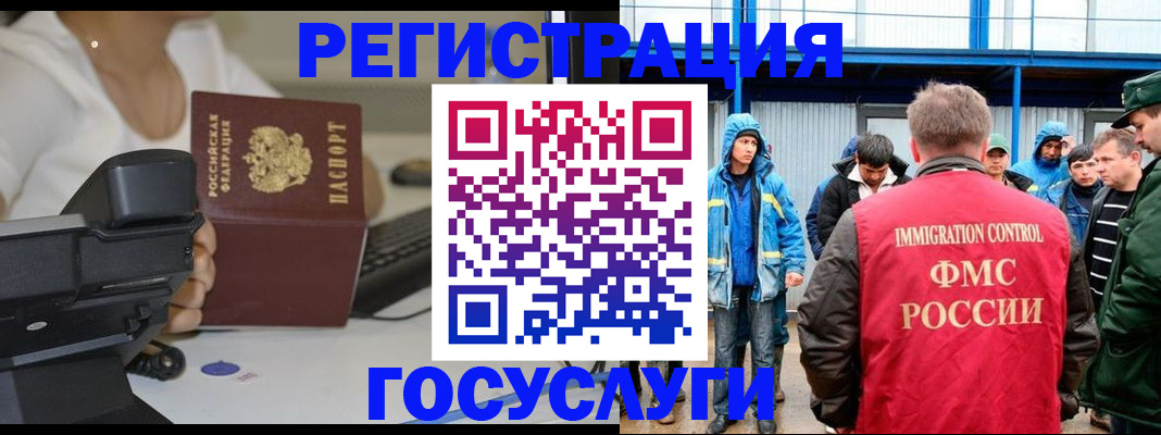 где прописаться в Апрелевке